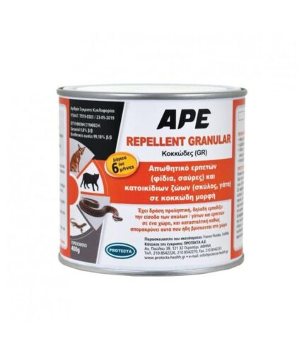 Απωθητικό Φιδιών Ape Repellent Granular