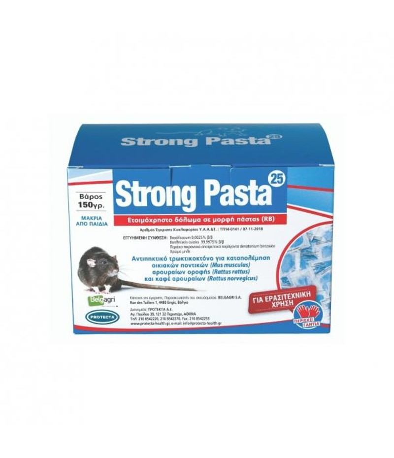 Ποντικοκτόνο- Τρωκτικοκτόνο Strong Pasta