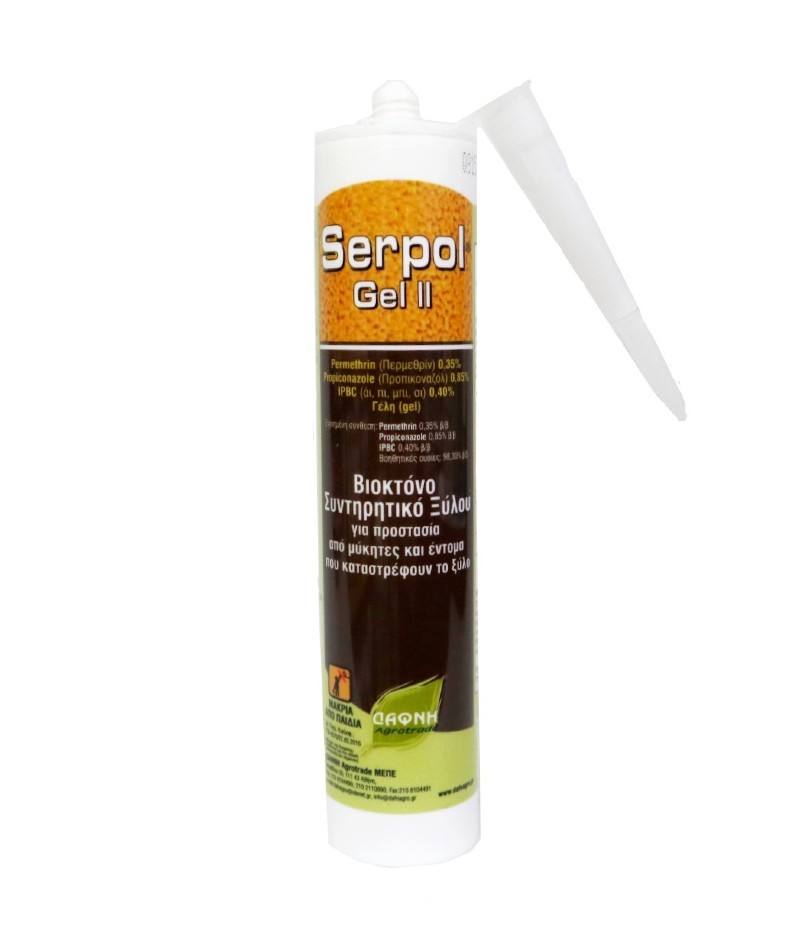 Βιοκτόνο Serpoll gel