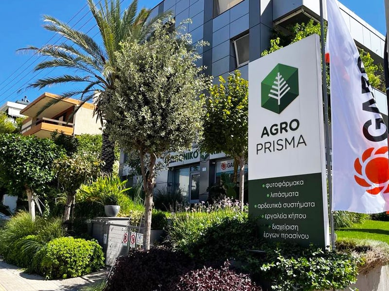 Γεωπονικό κέντρο Αθήνα Γλυφάδα - Agroprisma - Φυτοφάρμακα - Λιπάσματα - Εργαλεία κήπου