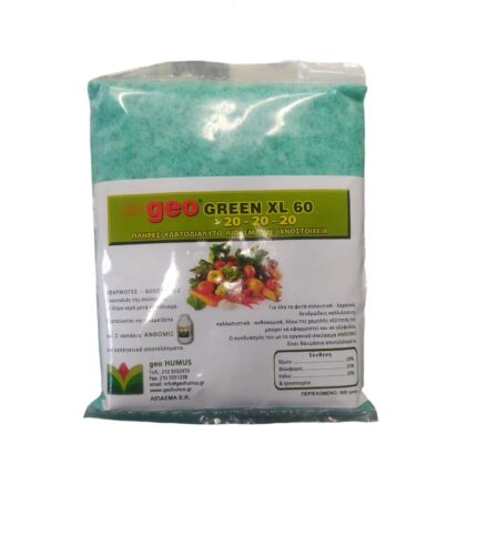 λίπασμα geo green xl 20-20-20