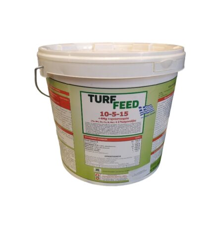 λίπασμα turf feed 10-5-15