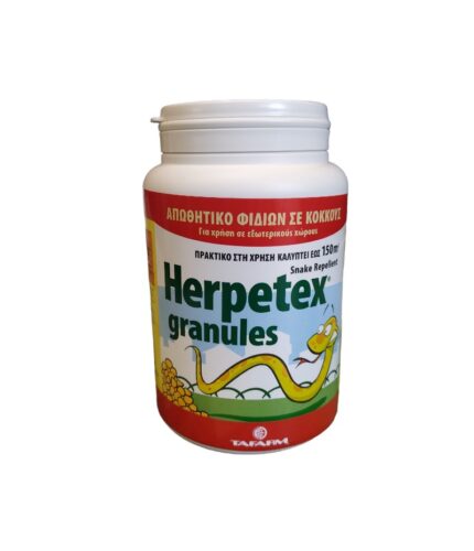 απωητικό φιδιών Herpetex Granulus 500gr