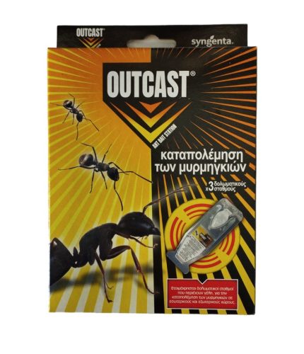 Παγίδα για Μυρμήγκια Outcast
